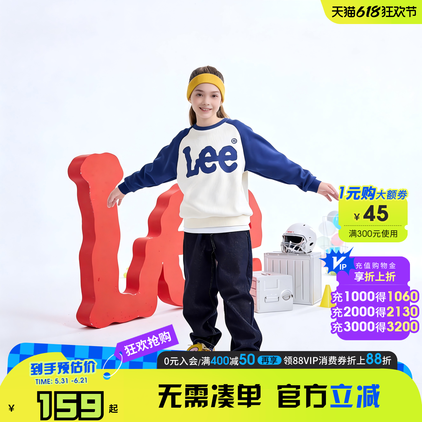 Lee kids儿童套头卫衣加绒保暖秋冬季百搭男女中大童宽松休闲上衣