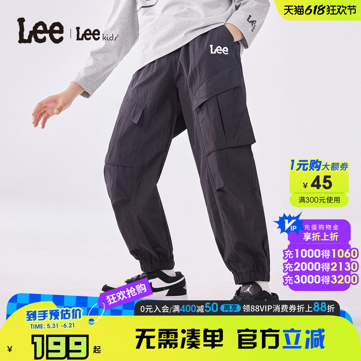 Lee kids儿童工装裤春秋新款男童女童通时尚休闲运动透气束脚长裤
