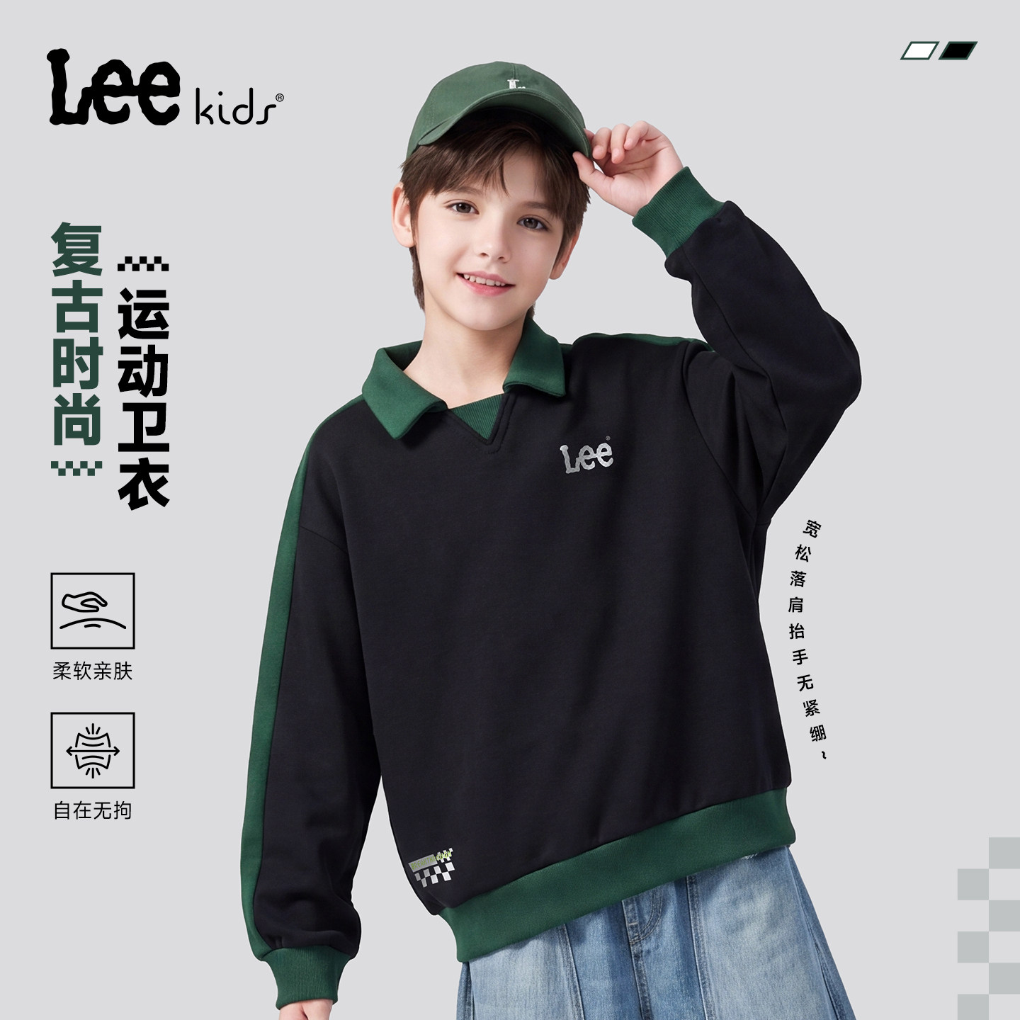 Leekids童装假两件POLO卫衣