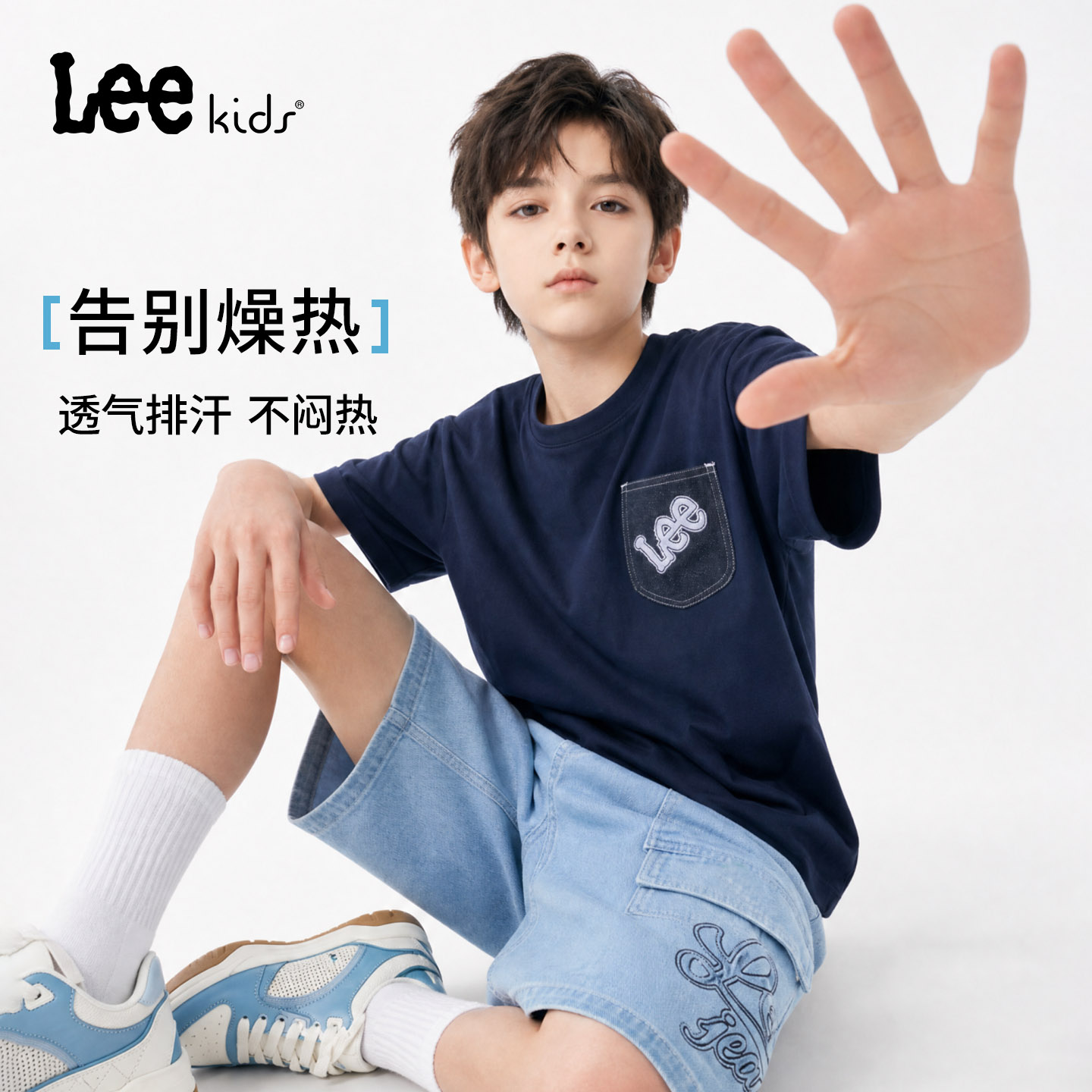 Leekids全棉童短袖T恤透气图片