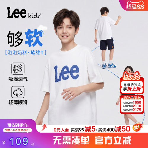 LeeKids中大童吸湿透气T恤