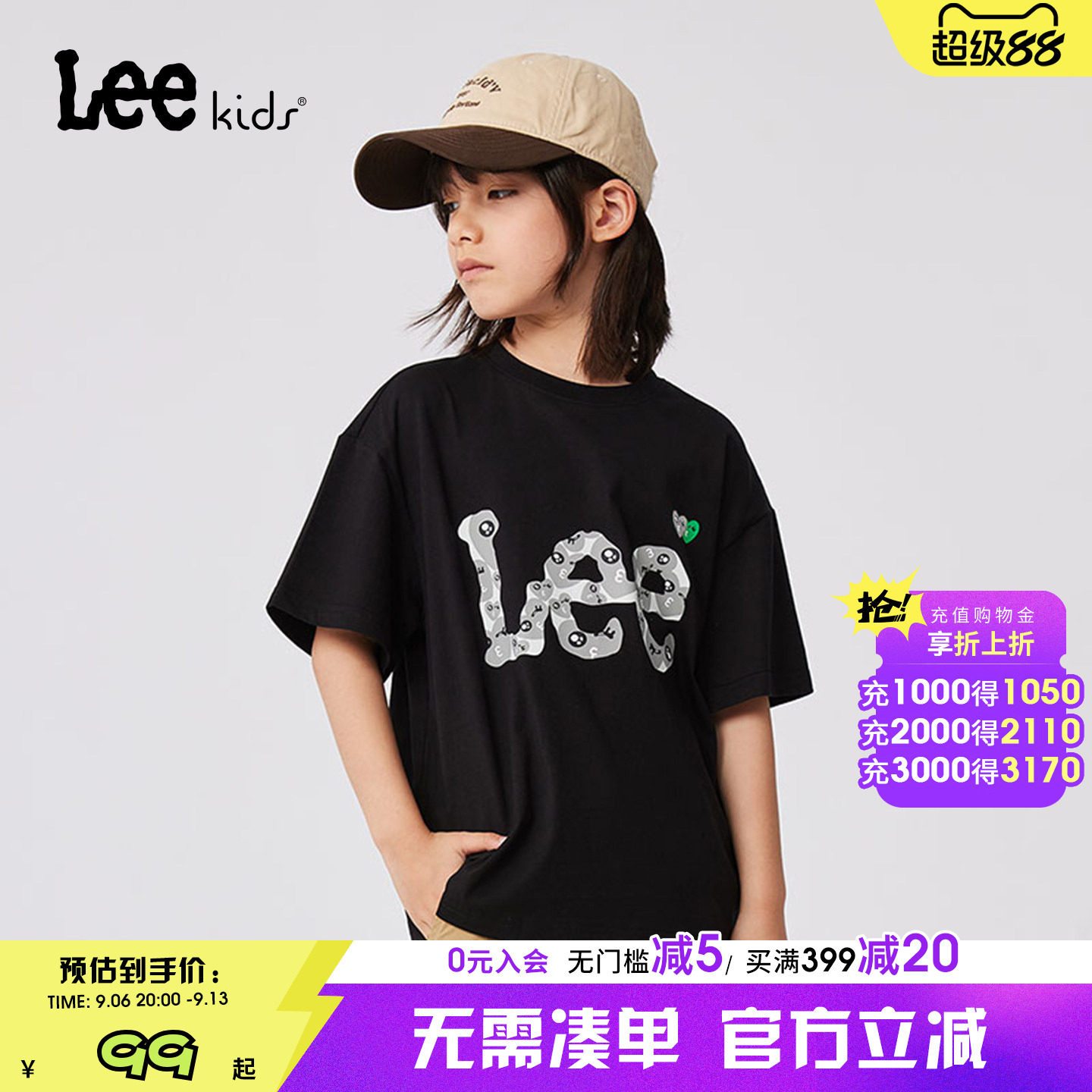 Leekids儿童圆领短袖纯棉T恤图片