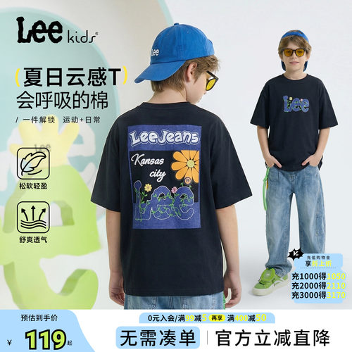 Leekids纯棉透气男女童T恤