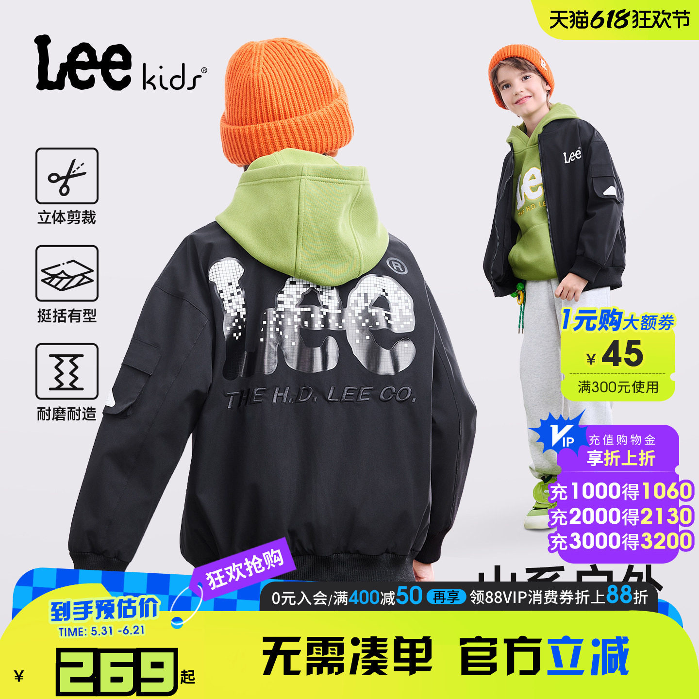 Lee kids童装梭织棒球服外套男女童春秋款户外运动休闲夹克上衣