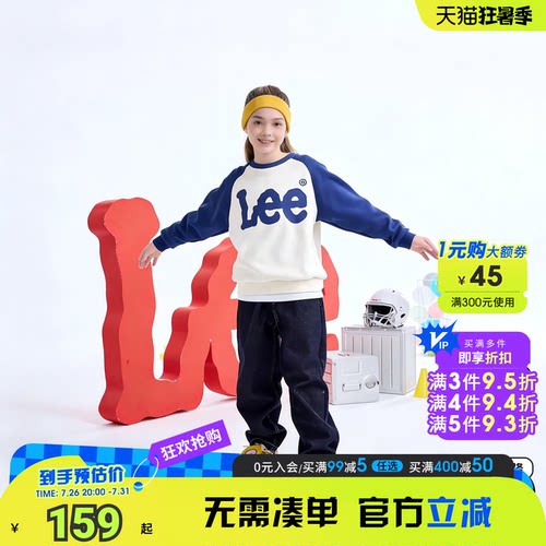 Leekids加绒保暖秋冬套头卫衣
