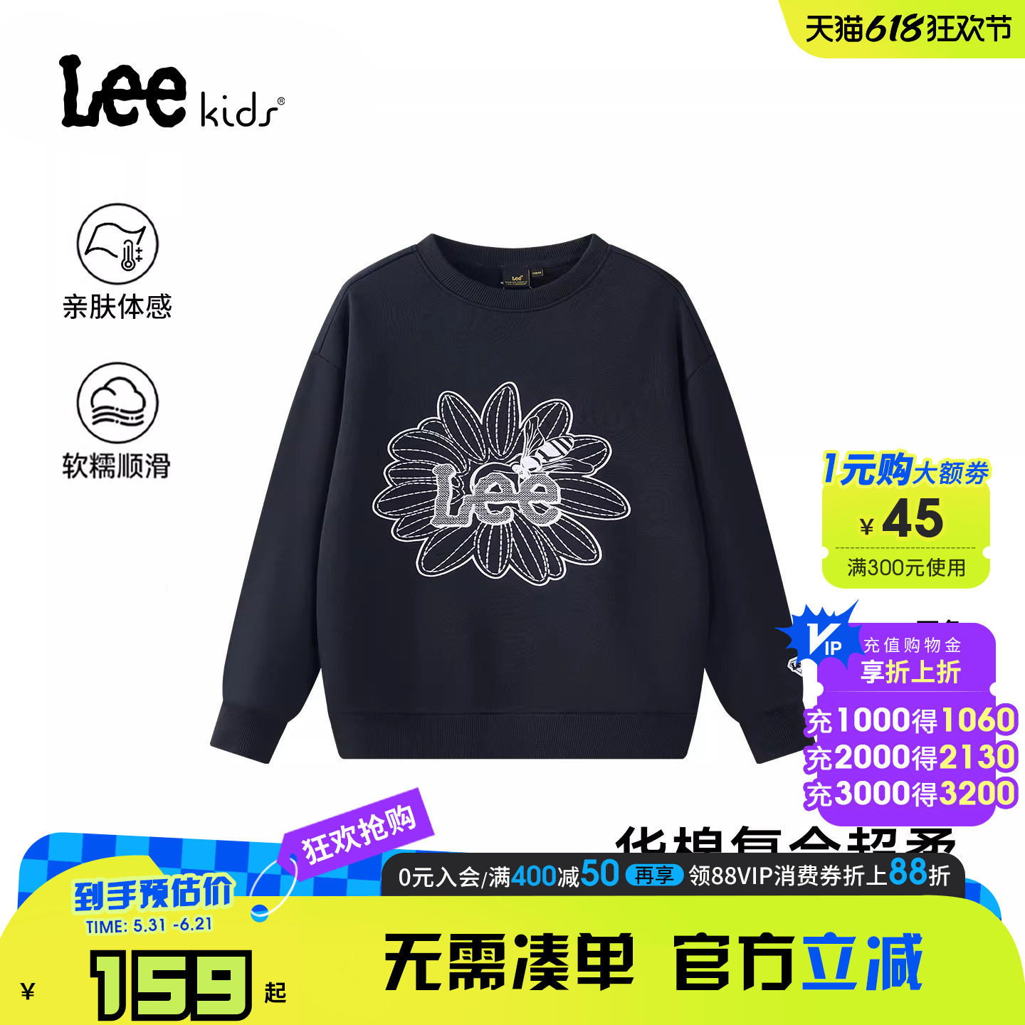 Lee kids儿童加绒圆领卫衣冬季男女童装宽松舒适百搭印花长袖上衣