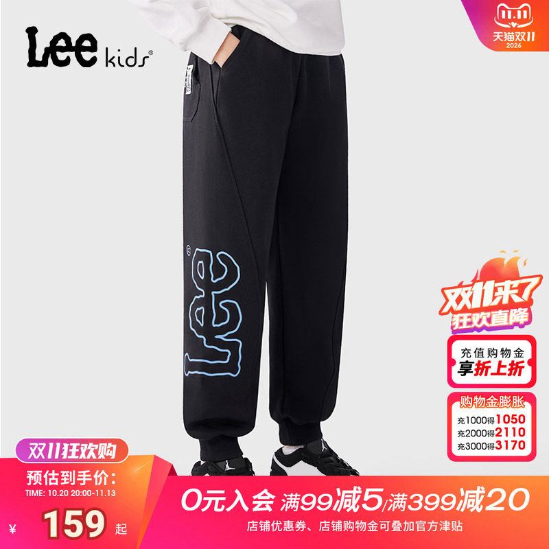 Lee kids童装针织束脚裤男童女童春秋季新款休闲时尚字母印花卫裤