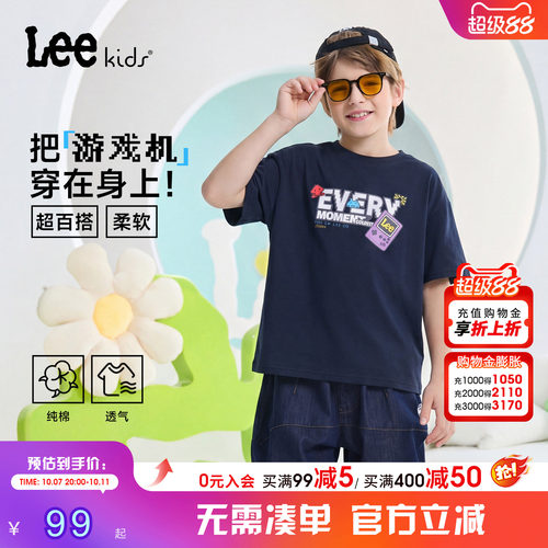 Leekids儿童纯棉透气短袖T恤