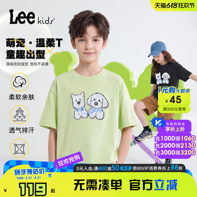 LeeKids纯棉透气童短袖T恤