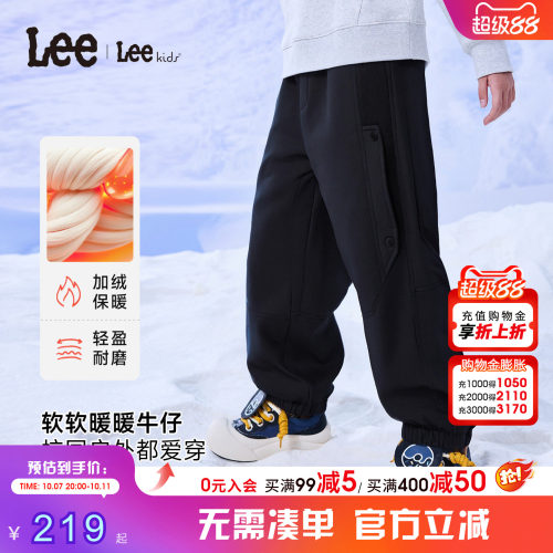 Leekids加绒加厚软壳束脚长裤