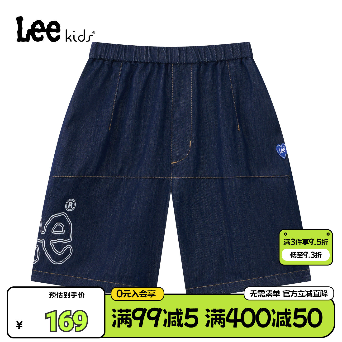 lee kids中大童男女童柔软牛仔裤耐磨五分裤宽松透气儿童休闲短裤