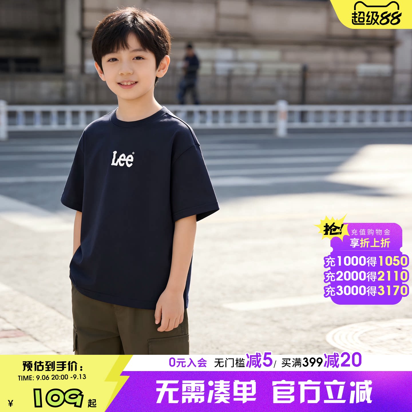 Leekids夏季纯棉印花短袖T恤图片