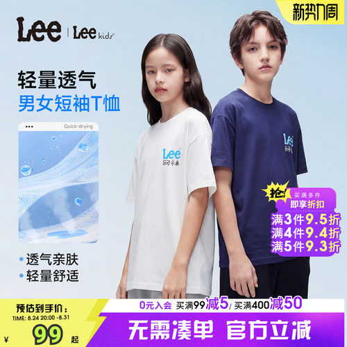 Leekids夏季纯棉透气短袖T恤