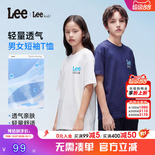Leekids夏季纯棉透气短袖T恤
