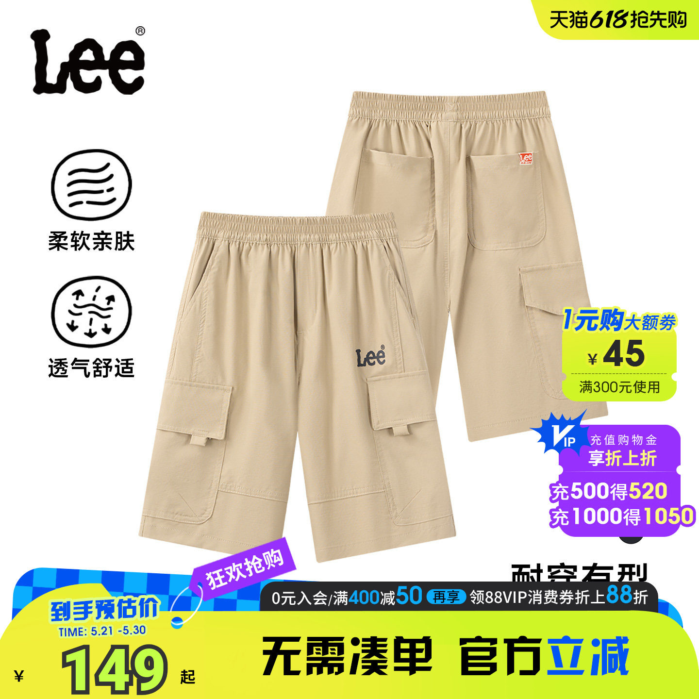 Lee kids儿童夏季工装风短裤男童女童中大童梭织短裤潮酷裤子