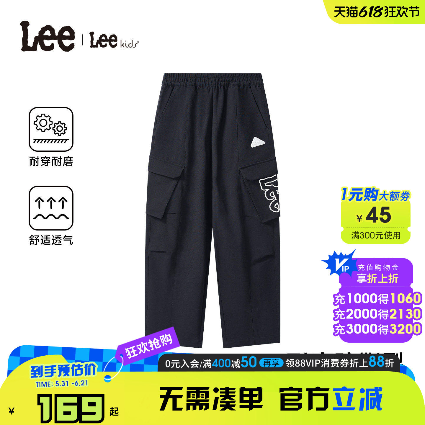 Leekids男女童耐磨工装裤