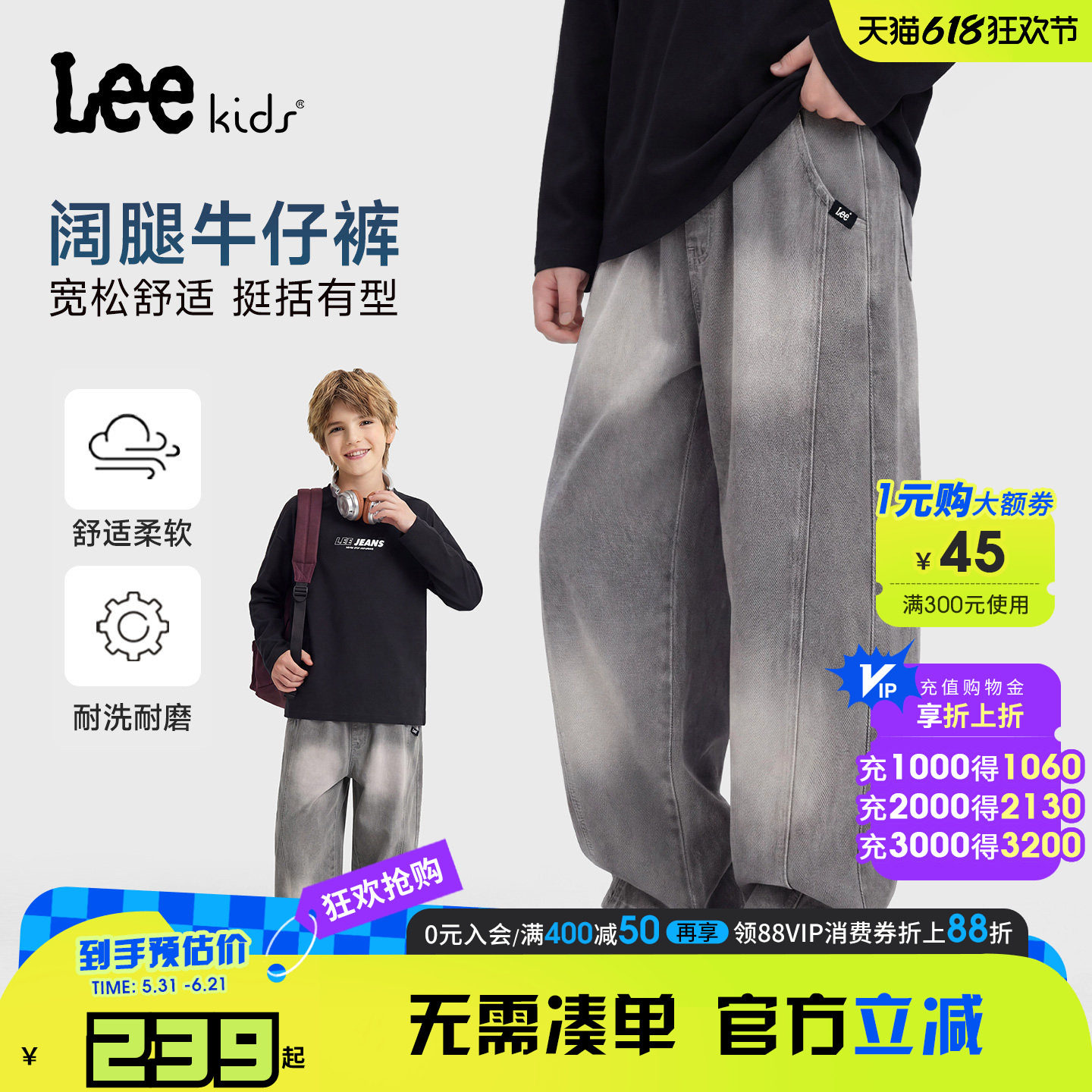 Leekids男童复古水洗牛仔裤