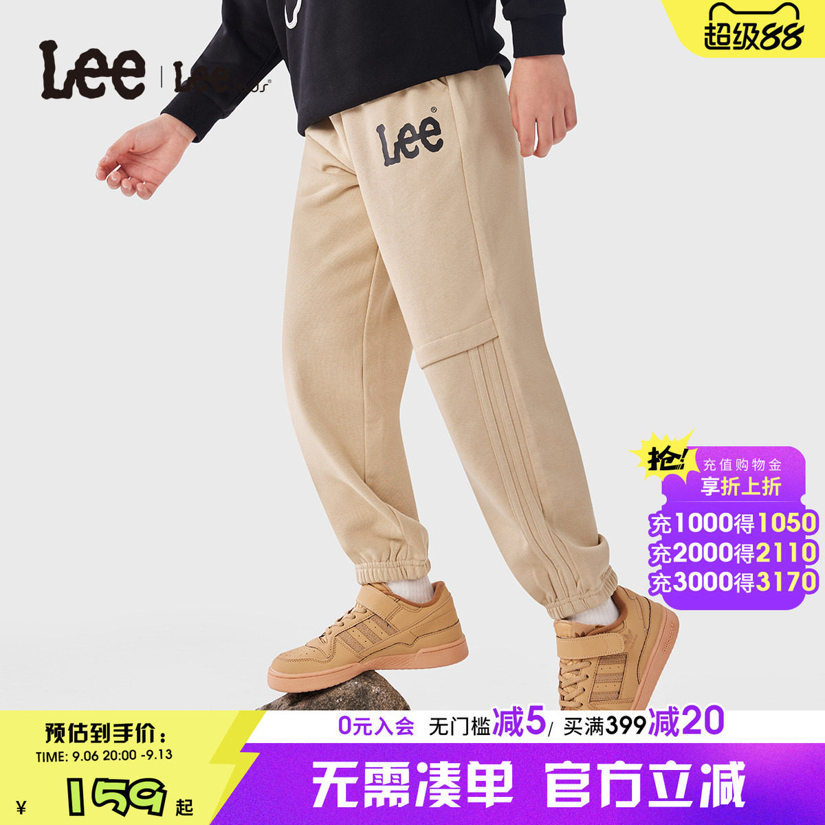 Leekids春秋儿童束脚运动裤