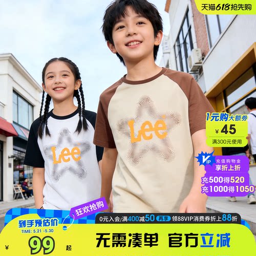 lee kids儿童纯棉短袖T恤简约男女中大童同款户外时尚穿搭上衣