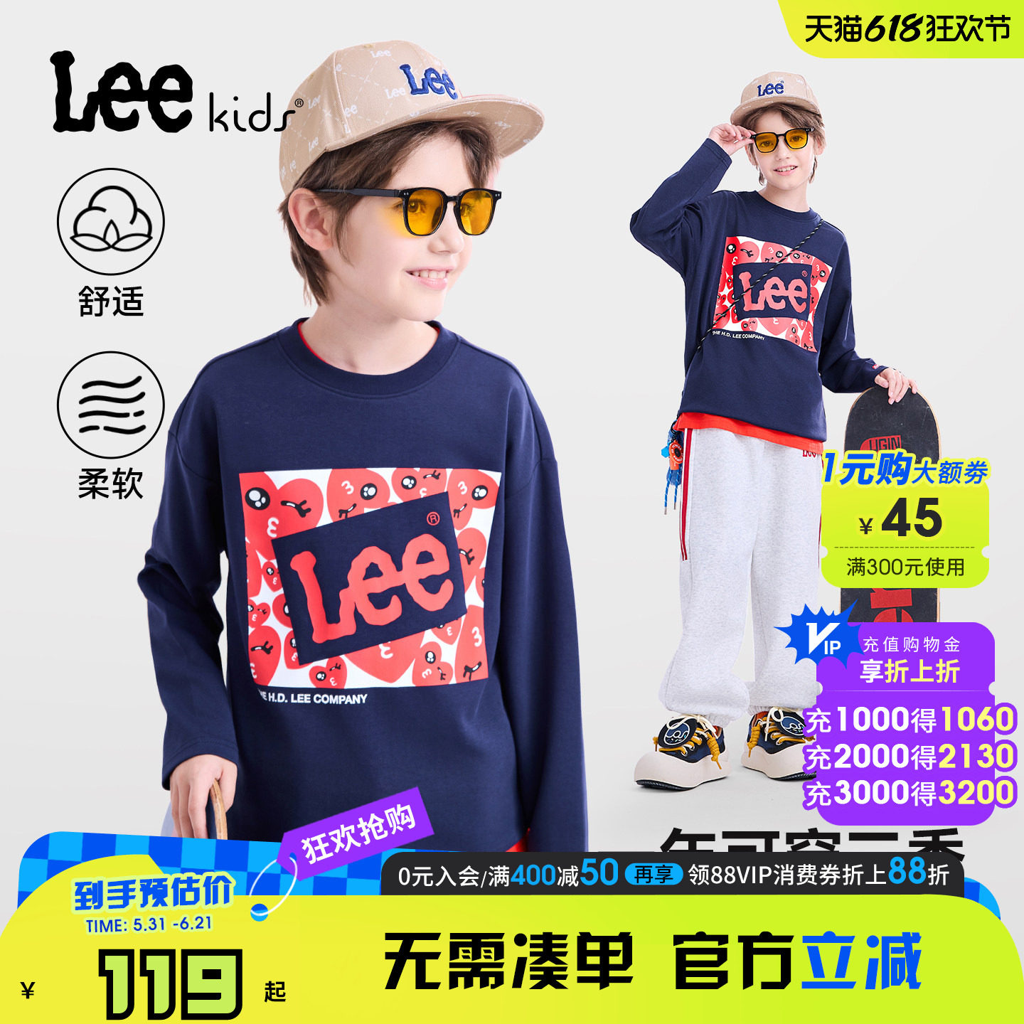 Leekids圆领套头长袖T恤