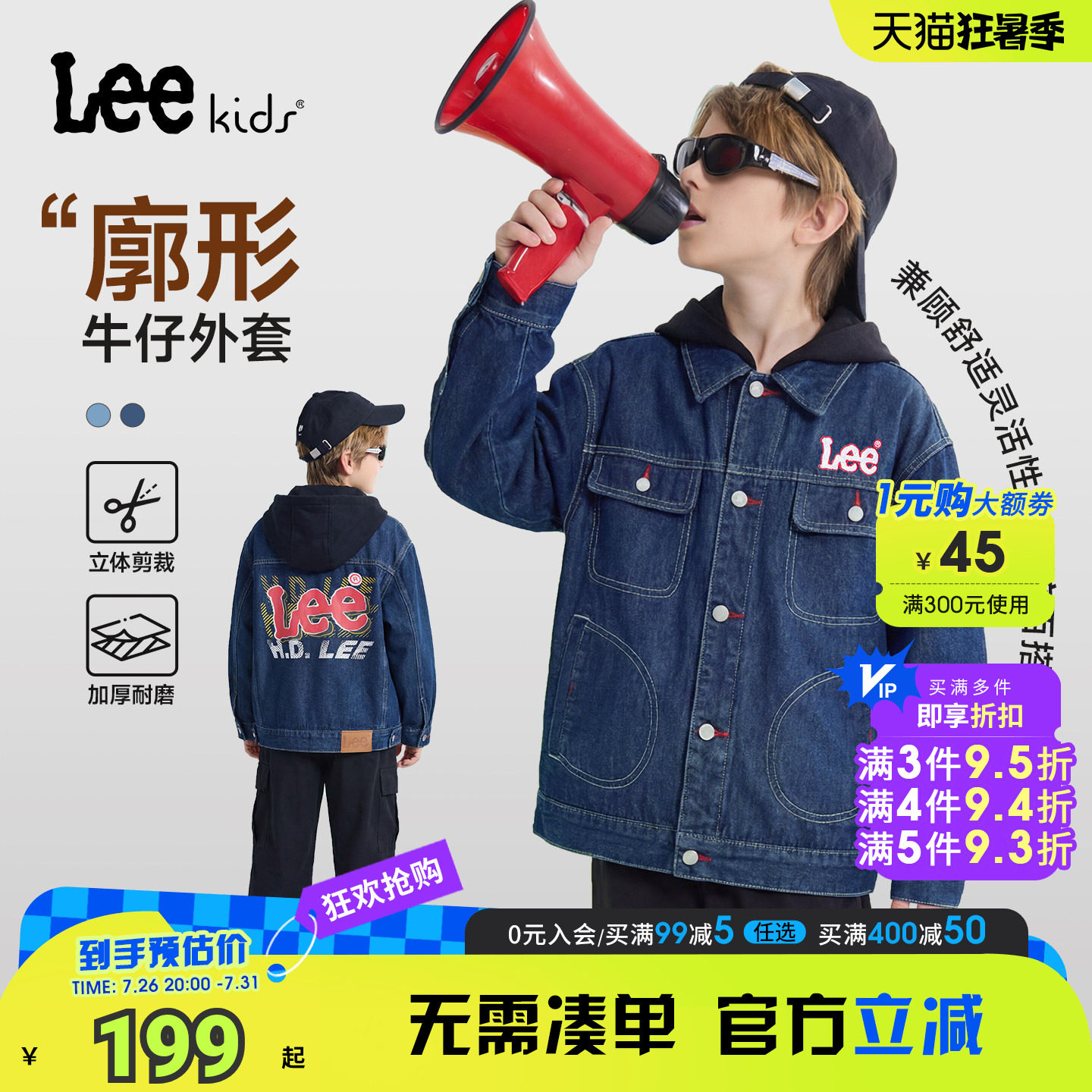 Leekids儿童牛仔衬衫水洗蓝