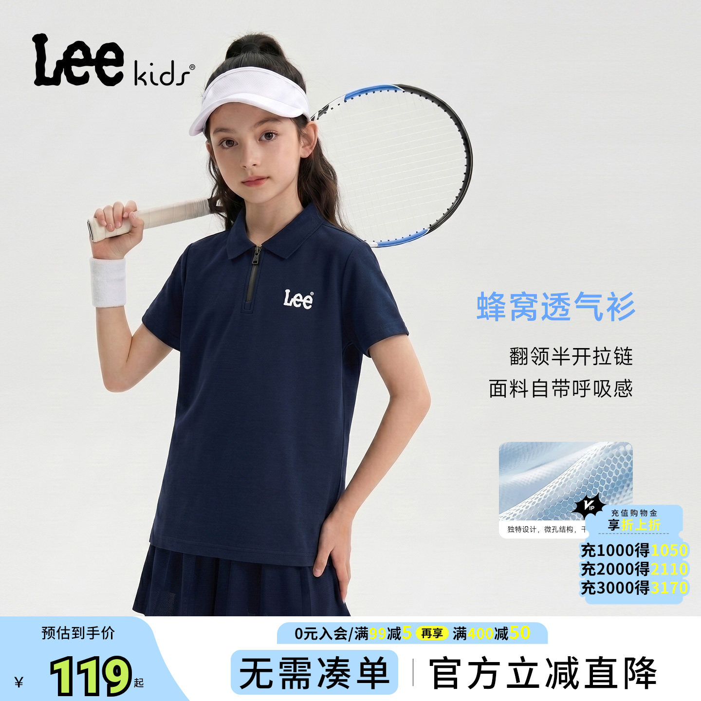 Lee kids儿童夏季针织翻领短袖POLO衫针织透气男女童上衣 - 实物图