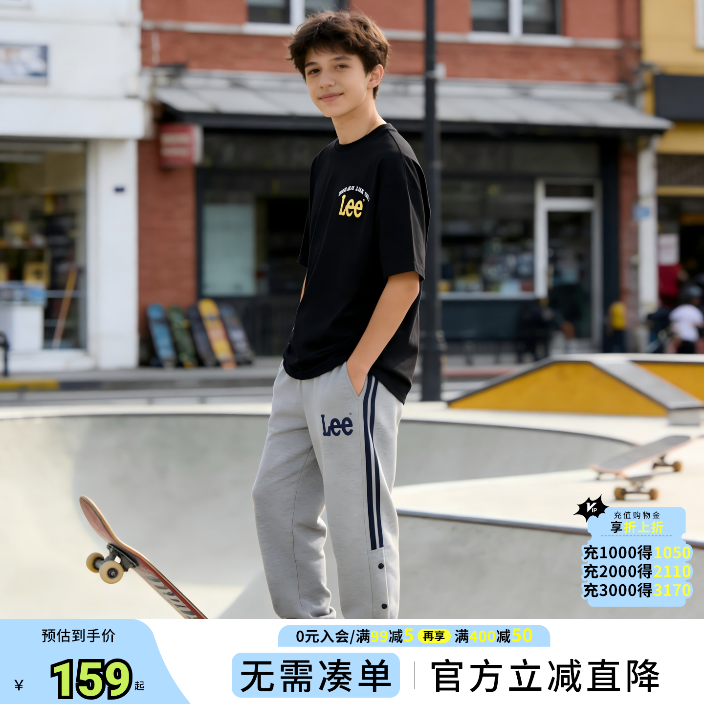 Leekids百搭针织收脚运动长裤