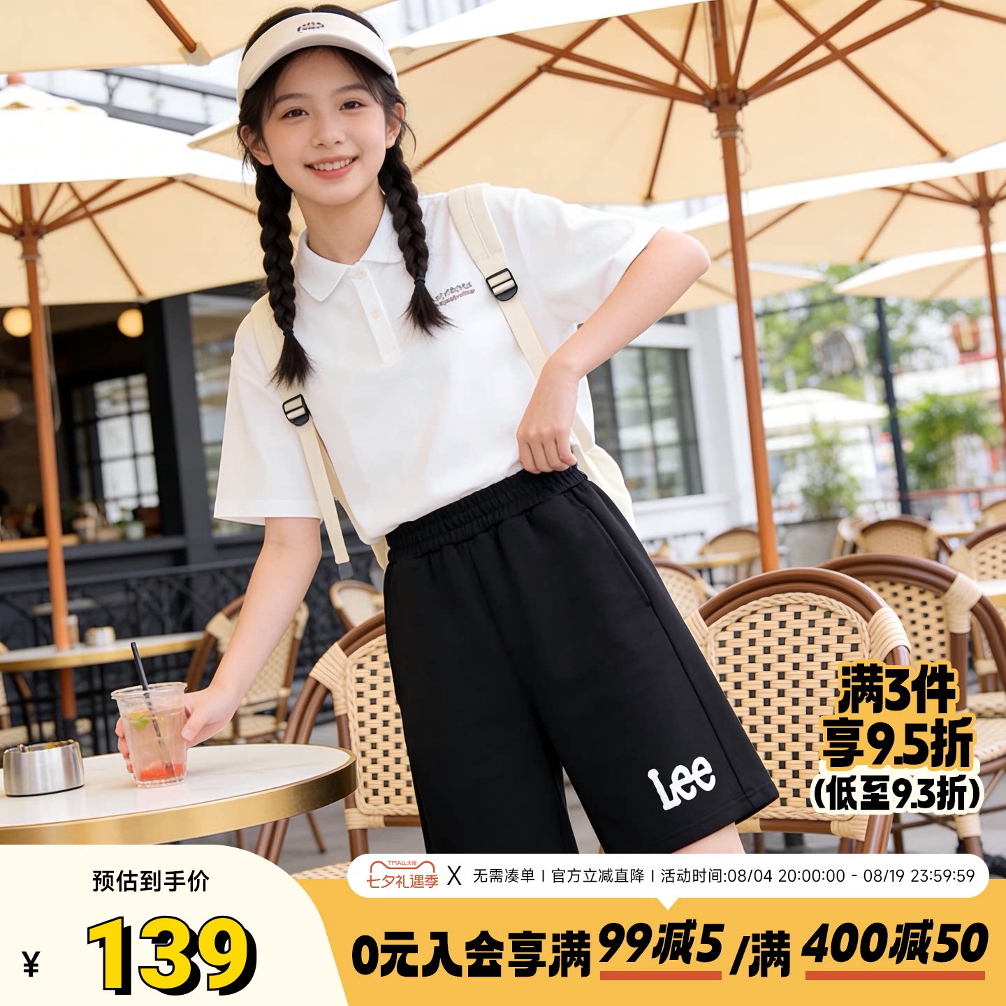 Lee kids儿童短裤夏季时尚运动宽松休闲运动裤薄款裤子男女中大童
