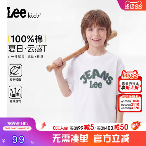 Leekids夏季纯棉短袖童T恤