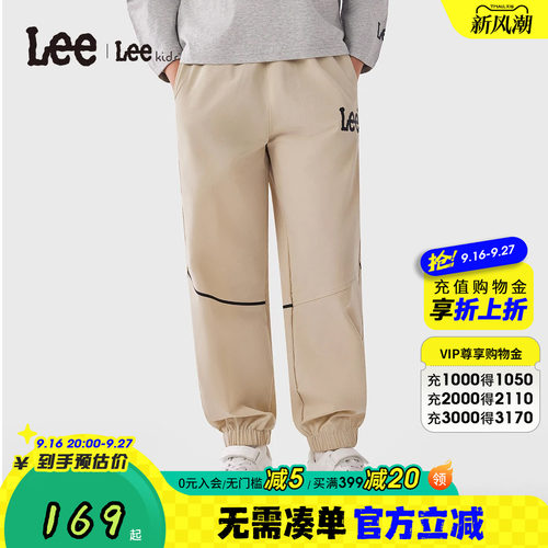 Leekids春秋中大童宽松卫裤