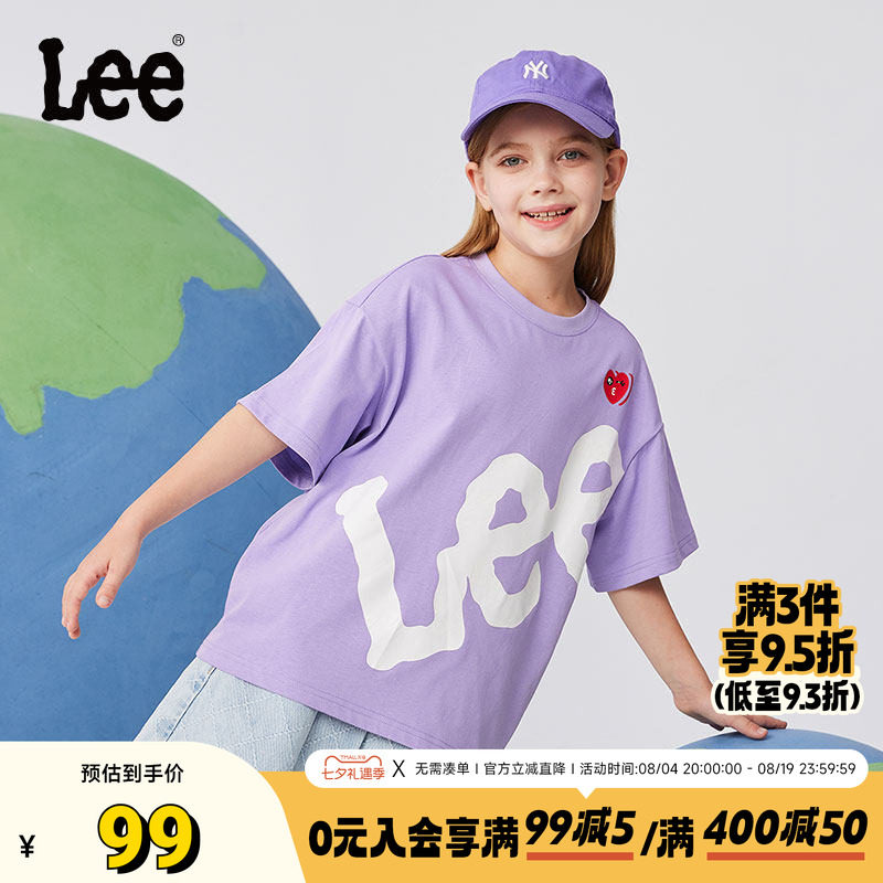 Leekids儿童圆领短袖纯棉T恤