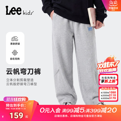 Leekids百搭宽松直筒卫裤