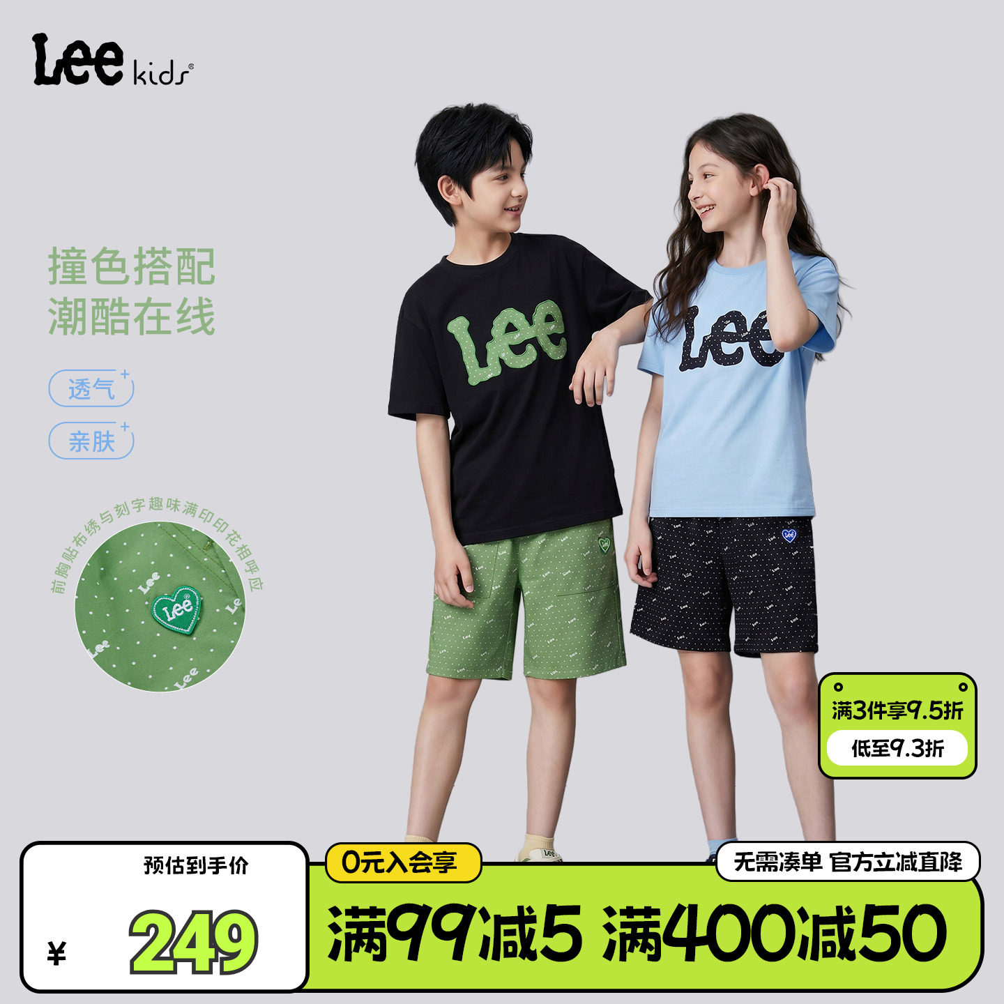 lee kids 儿童短袖套装夏季男女大童纯棉t恤波点短裤两件套运动服