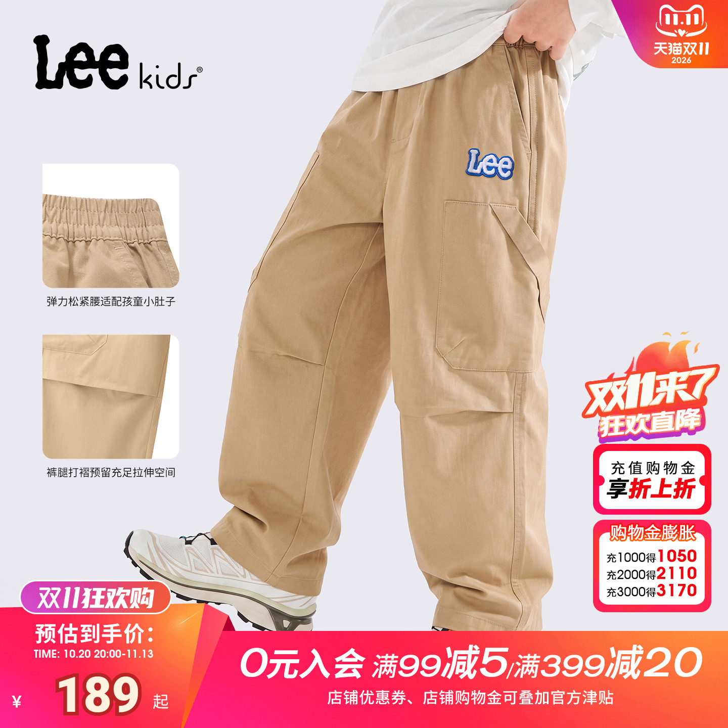 Leekids男童户外多口袋工装裤
