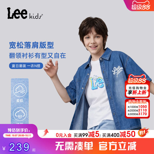 Leekids牛仔薄款亲肤短袖衬衫