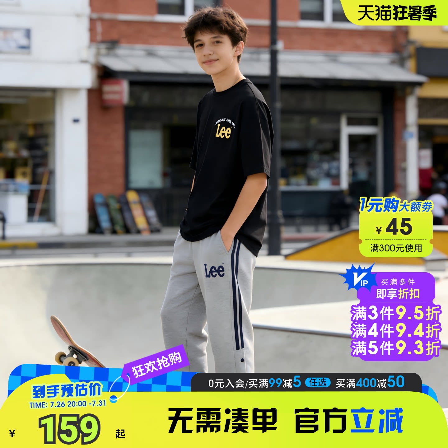 Leekids百搭针织收脚运动长裤