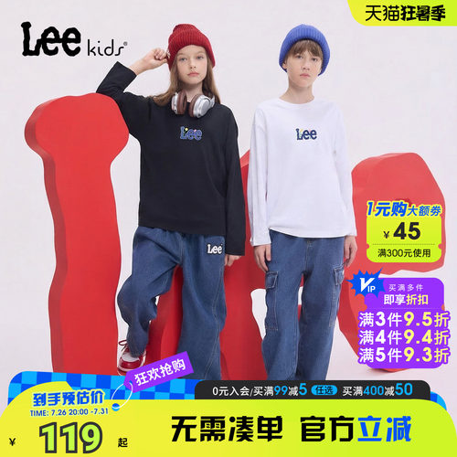 Leekids儿童纯棉透气长袖T恤