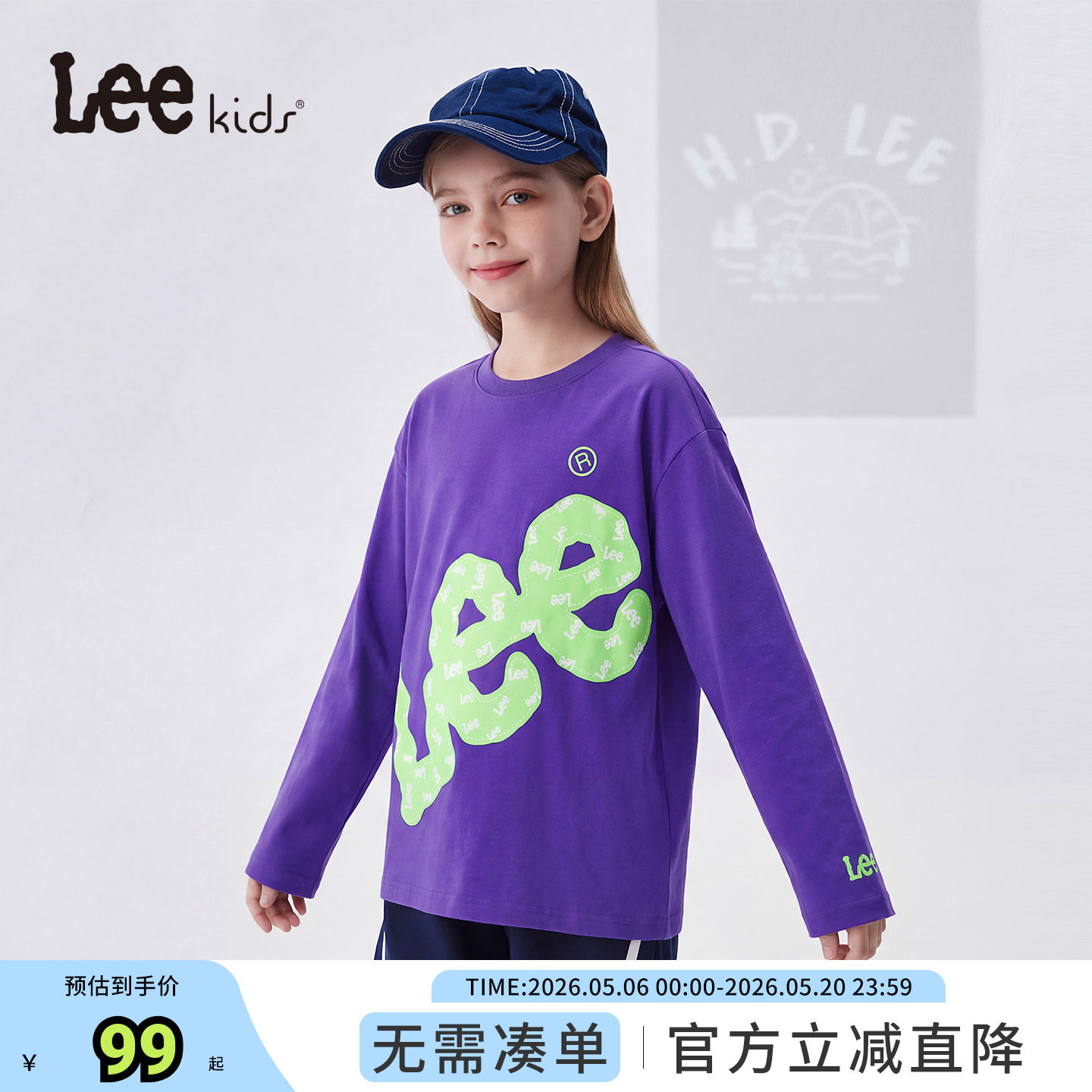 Lee kids儿童长袖T恤春季圆领套头男女大童纯棉打底衫秋衣上衣