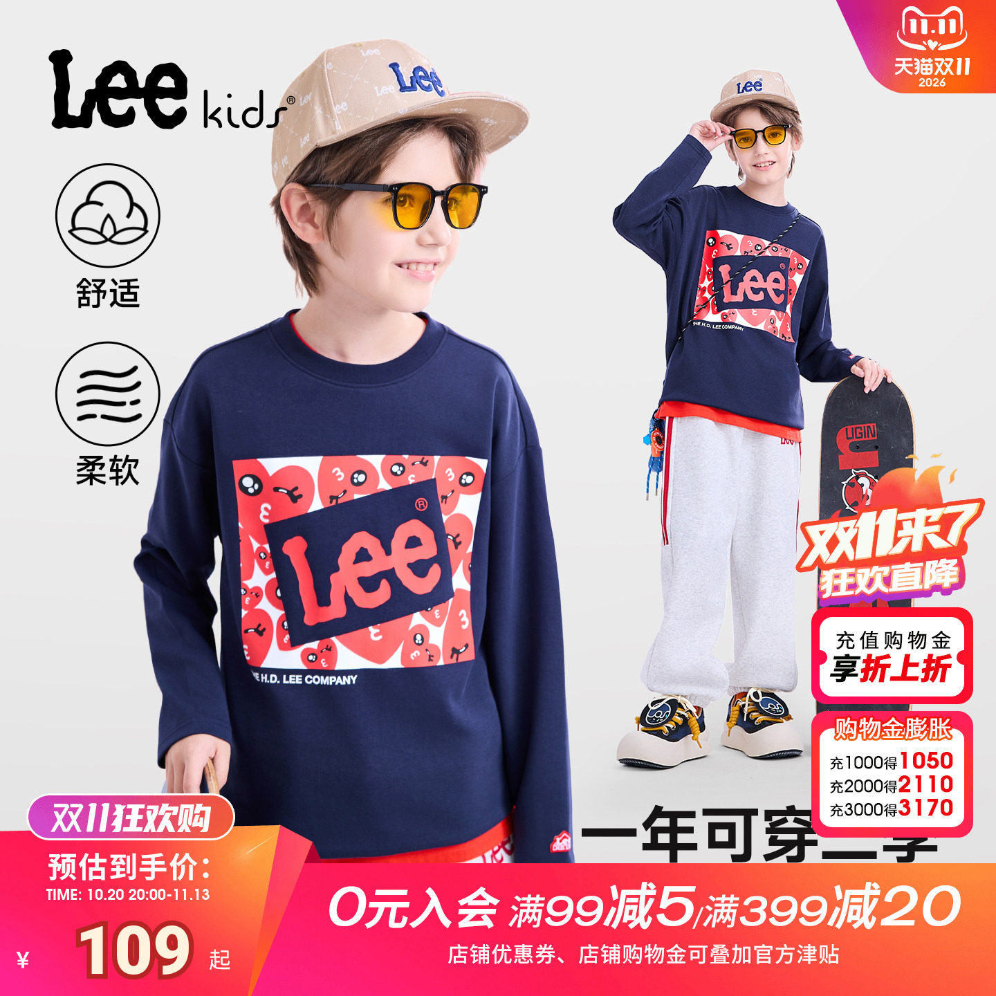 Lee kids印花长袖T恤男女童圆领套头休闲百搭宽松打底衫长袖上衣