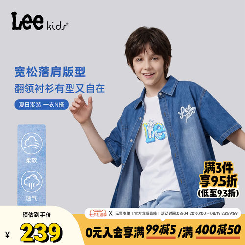 Leekids牛仔薄款亲肤短袖衬衫