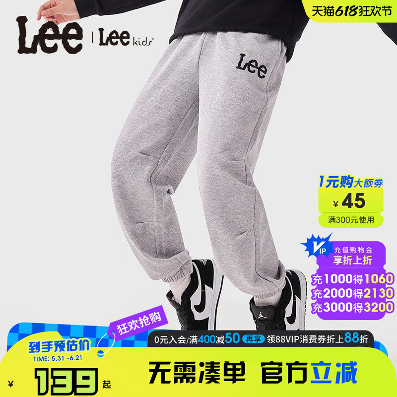 Leekids春秋儿童束脚裤