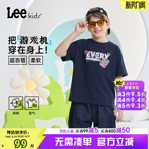 Leekids儿童纯棉透气短袖T恤
