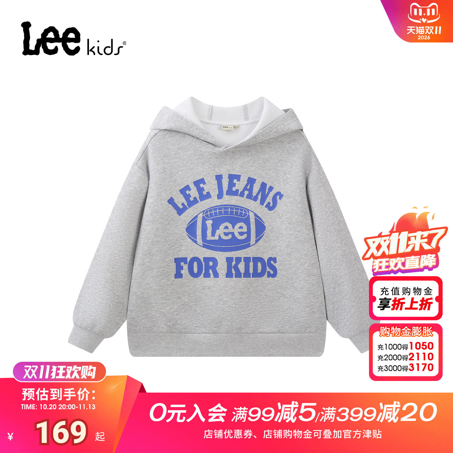 Leekids美式字母连帽卫衣