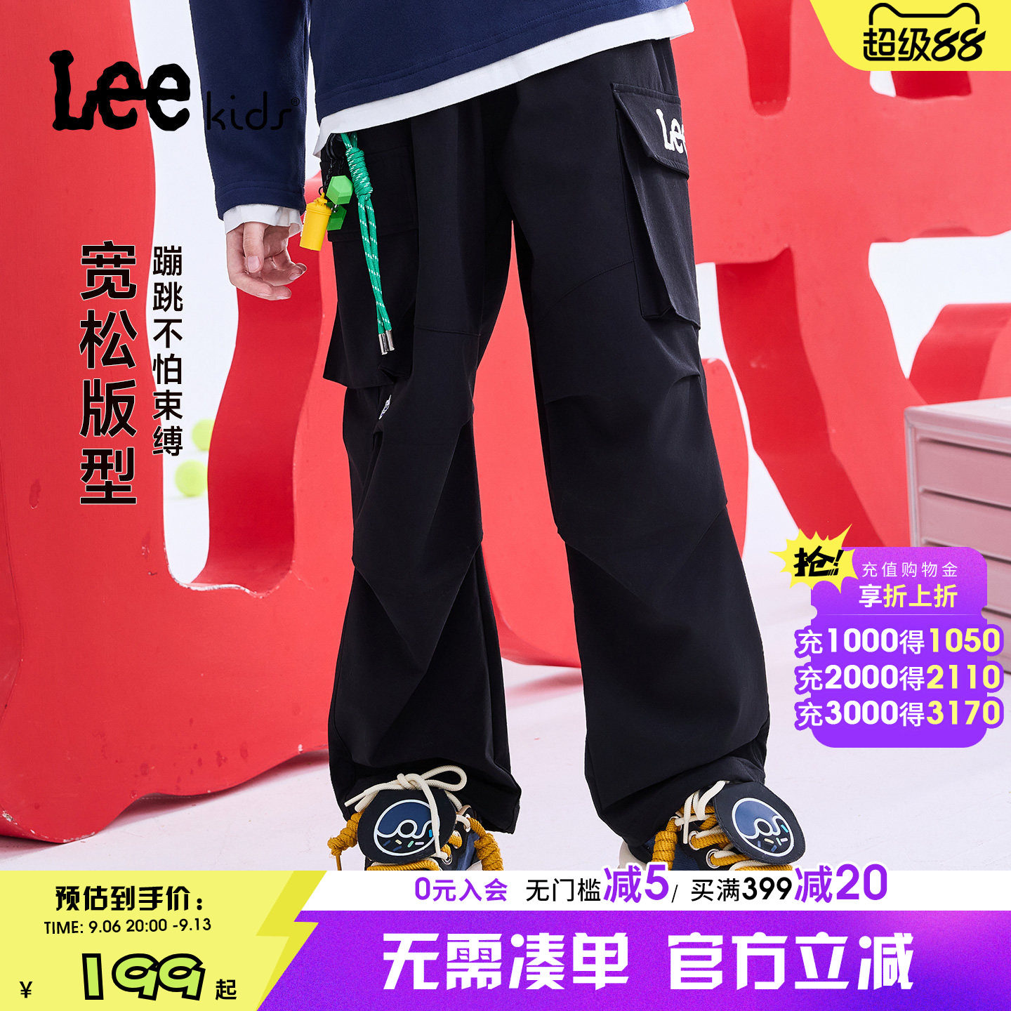 Leekids男童正品水洗牛仔裤