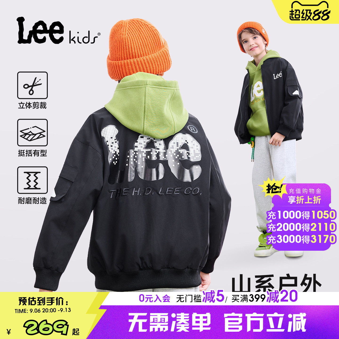 Lee kids童装梭织棒球服外套男女童春秋款户外运动休闲夹克上衣