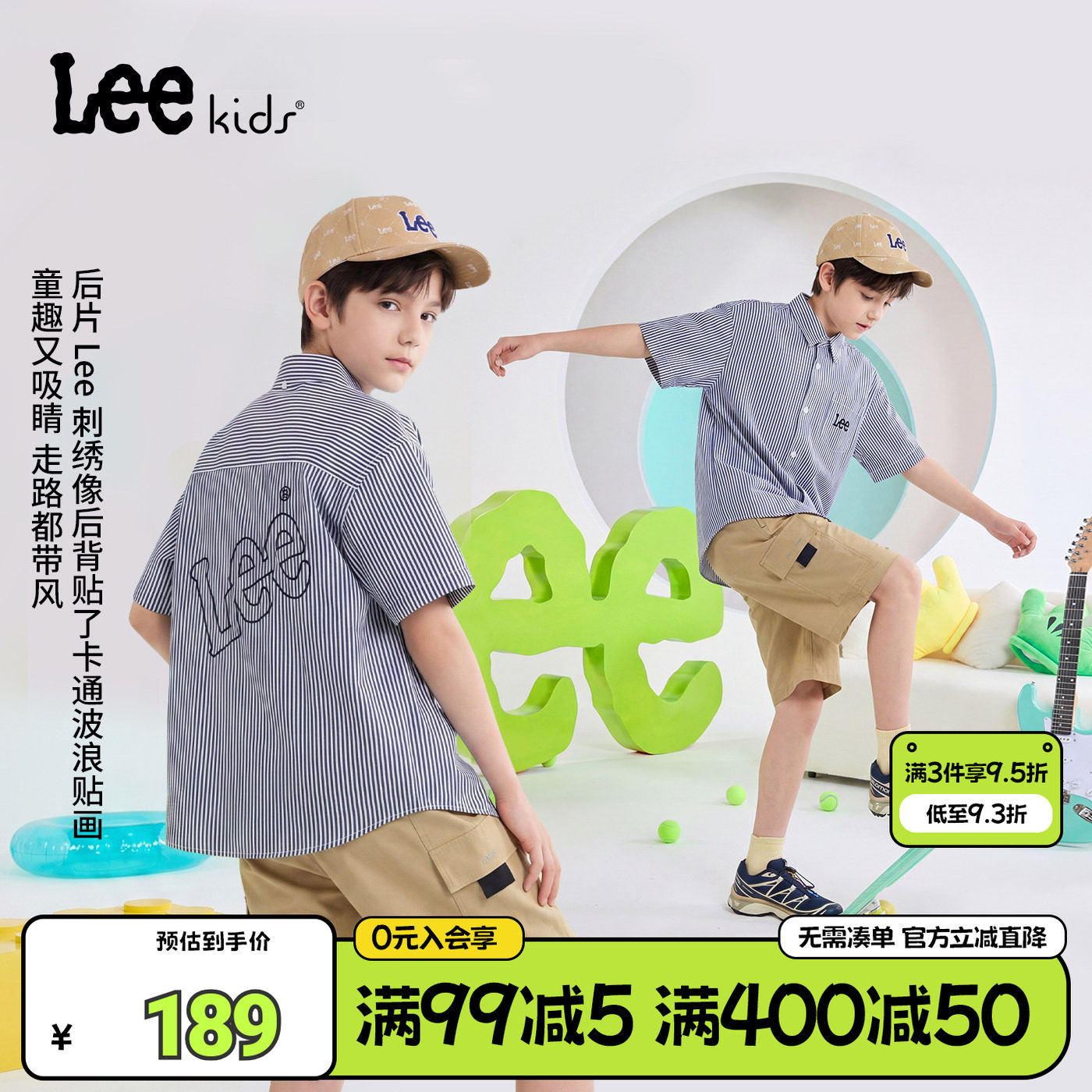 Lee kids儿童夏季短袖男女童薄款衬衫外套童装中大童透气休闲上衣