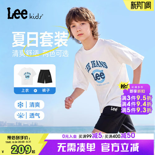 Leekids夏季纯棉透气童装套装