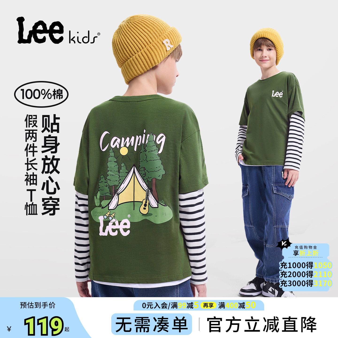 Lee kids儿童假两件长袖T恤2026春季新款男女童卡通印花长袖上衣
