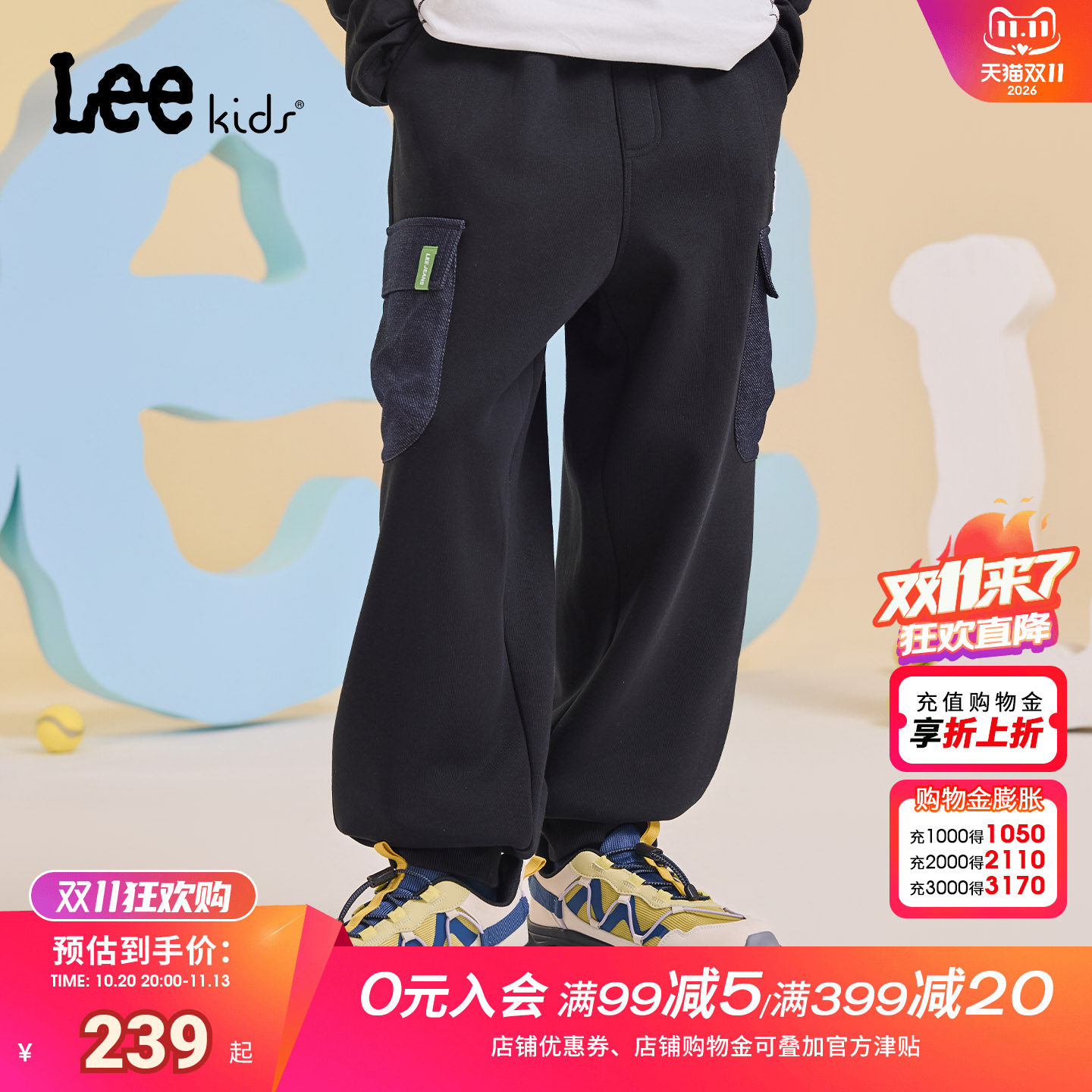 Lee kids儿童多口袋束脚工装裤男童女童宽松运动大童加绒针织长裤