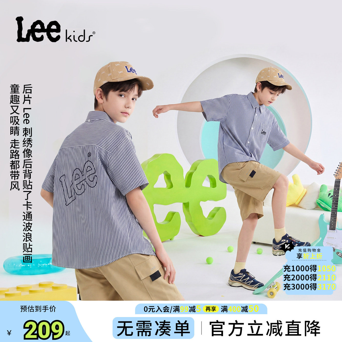 Lee kids儿童夏季短袖男女童薄款衬衫外套童装中大童透气休闲上衣